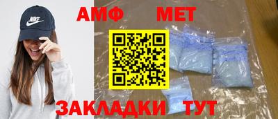 скорость Волгодонск