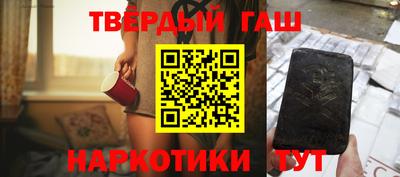 таблы Бузулук