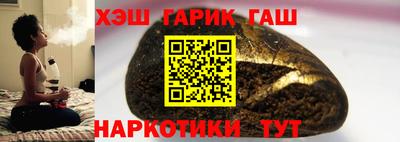 таблы Бузулук