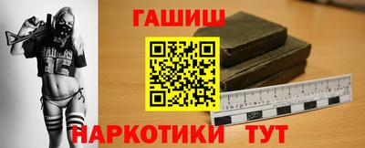 гашиш Бугуруслан