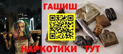 гашиш Бугуруслан