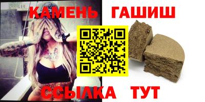 гашиш Бугуруслан