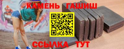 таблы Бузулук