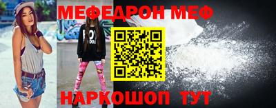 скорость Волгодонск
