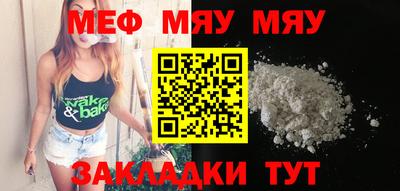 mdpv Волжский