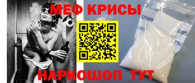 таблы Бузулук