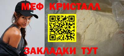 таблы Бузулук