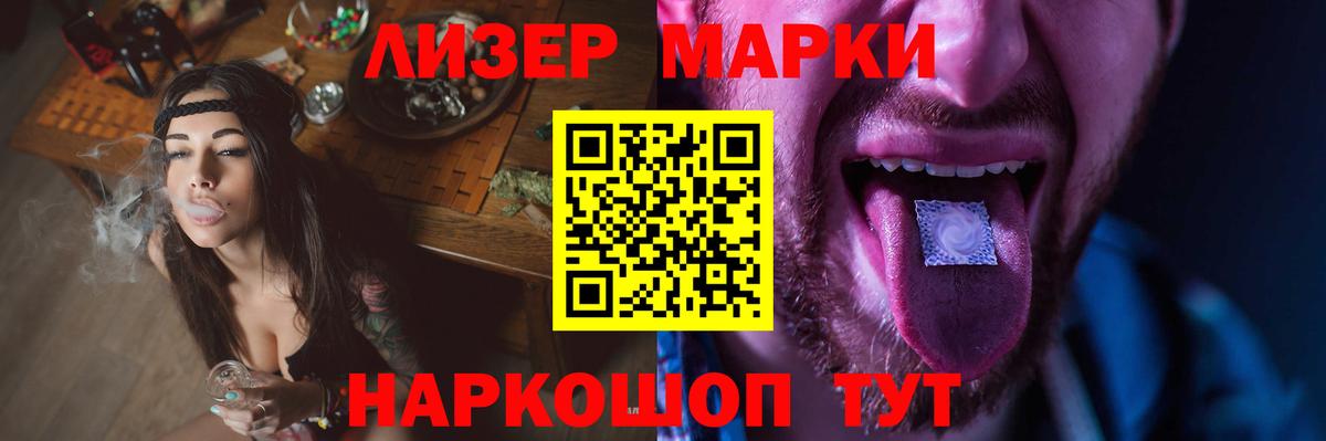 LSD-25 экстази кислота Новоуральск