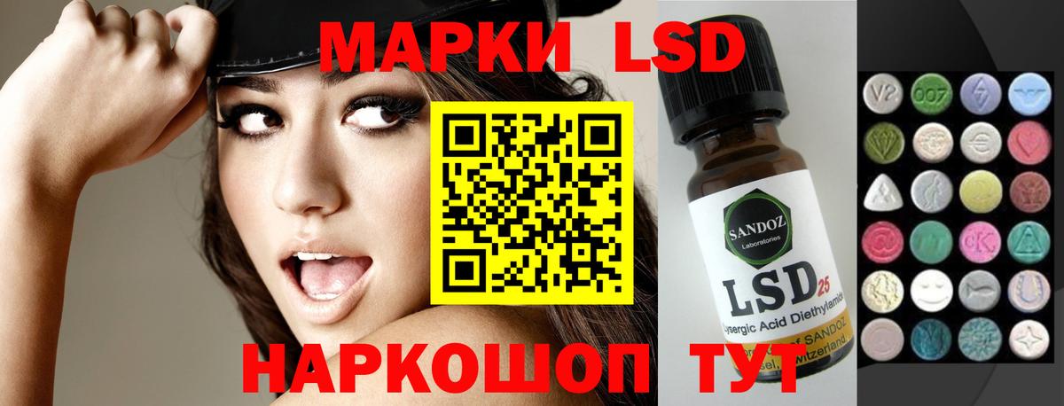 МЕТАМФЕТАМИН Новоуральск