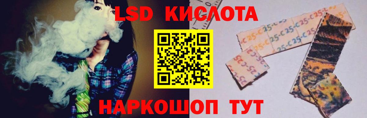 Лсд 25 экстази ecstasy  Вход с VPN  Лсд 25 экстази ecstasy  Новоуральск 