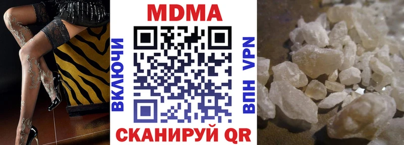 MDMA кристаллы магазин продажи Новоуральск