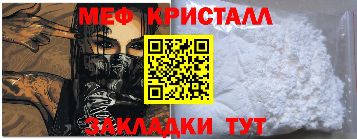 МЕФ  Новоуральск