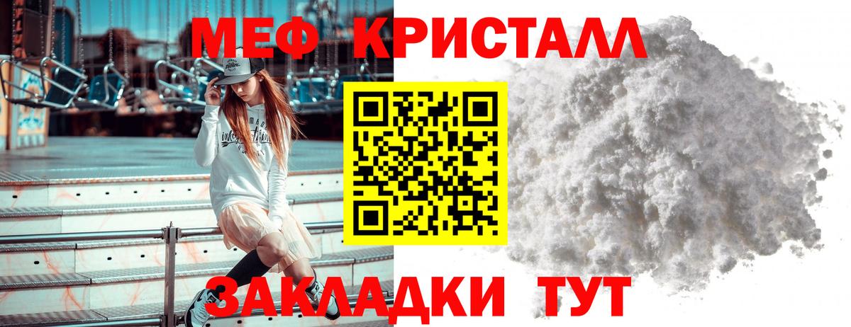 МЯУ-МЯУ  МЕФ 4 MMC  как найти наркотики  Новоуральск  МЕФ 4 MMC  Вход с VPN 