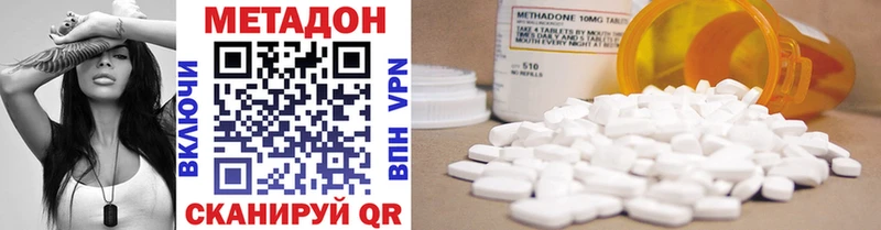 МЕТАДОН methadone  Новоуральск 
