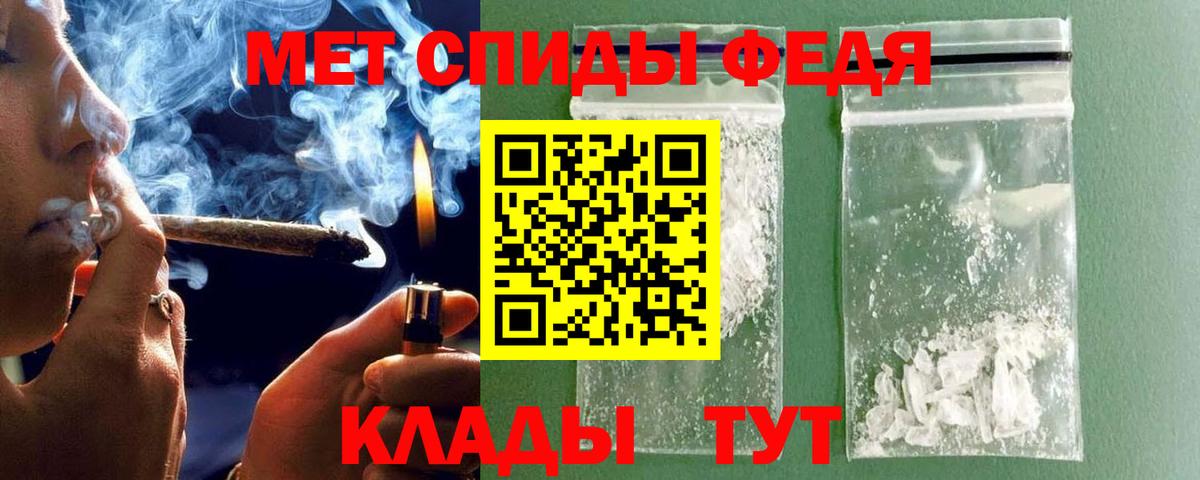 Первитин кристалл  Новоуральск  Первитин кристалл 