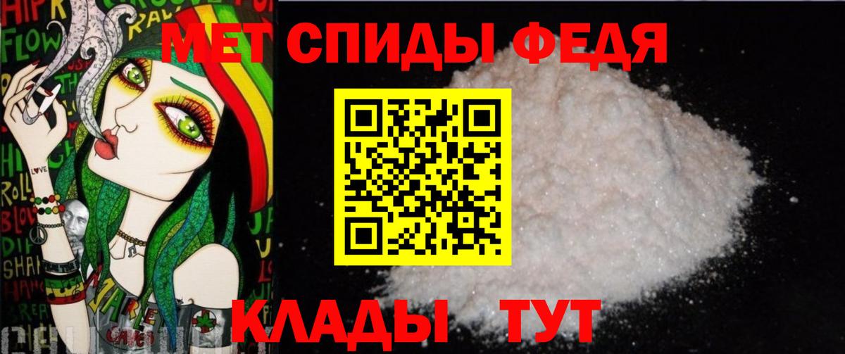 Первитин винт  Вход с VPN  Новоуральск  Первитин винт 