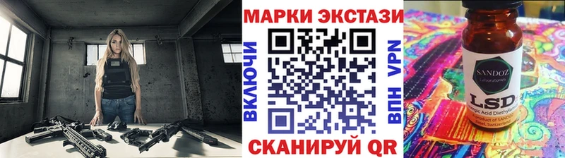 наркошоп  Новоуральск  Марки 25I-NBOMe 1500мкг 