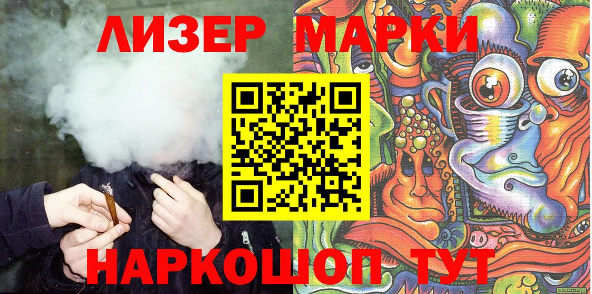 NBOMe Новоуральск