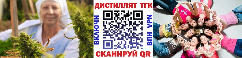 ТГК THC oil  хочу   Новоуральск 