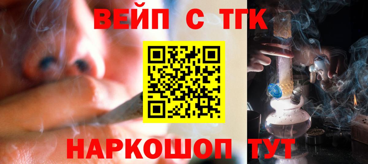 ТГК Wax  mega онион  Новоуральск 