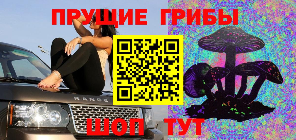 A-PVP Новоуральск