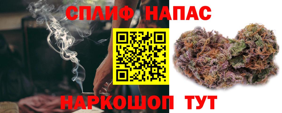 МАРИХУАНА сатива Новоуральск