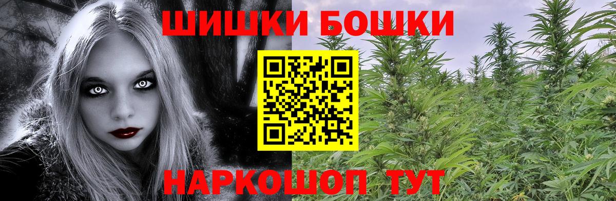 Новоуральск  Бошки Шишки LSD WEED  Марихуана LSD WEED  Вход с VPN  Марихуана сатива 
